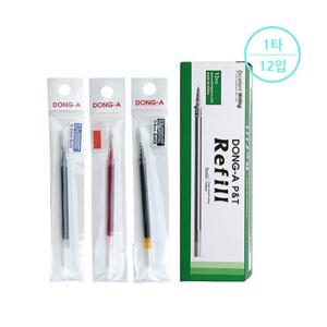 [동아] 유노크 중성펜 리필(0.5/0.7mm)(1타/12입)