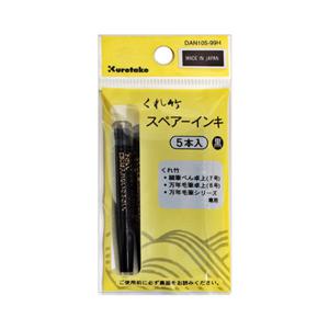 [쿠레타케]잉크카트리지 DAN105-99H(5입)