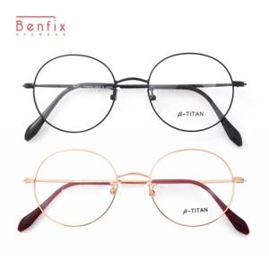 벤픽스 가벼운 베타티타늄 안경테 7001