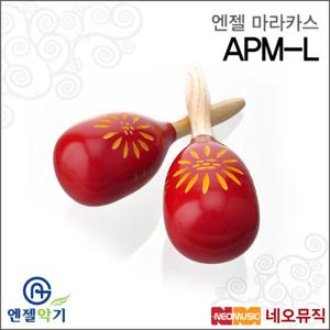 엔젤마라카스 Angel Maracas APM-L/리듬악기/라틴악기