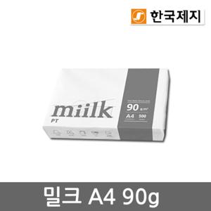 밀크 A4용지 90g 1권(500매) A4 복사용지 복사지