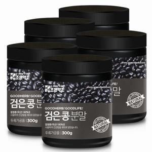 볶은 검은콩 검정콩 가루 300g x 5개