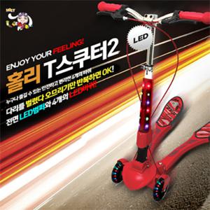 홀리 NEW ET-400 킥보드 트라이더 트라이스키