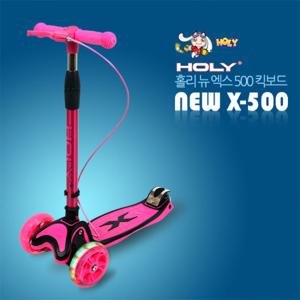 홀리 뉴 엑스스쿠터 X-500 킥보드 어린이킥보드 씽씽카