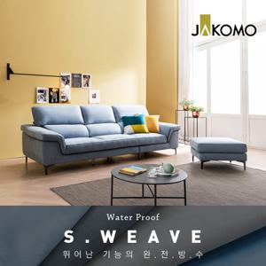 [자코모] 라헨느 4인 스위브 소파+스툴