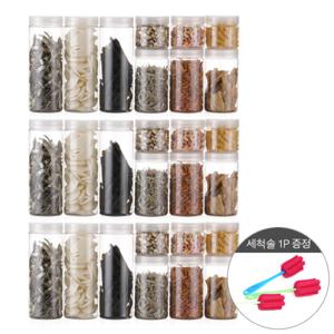 냉장고 원형 보관용기 실속형 27p(대9 중9 소9)+스티커+세척솔