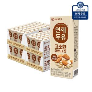 연세두유 무가당 고칼슘 검은콩 24팩 + 무가당 고칼슘 오리지널 24팩 (총 48팩)