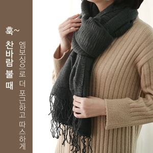 [웬디즈갤러리]포추니 수술 머플러 PMP001