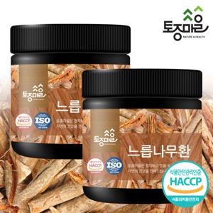 [토종마을]HACCP인증 국산 느릅나무환 300g X 2통