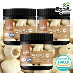 [토종마을]HACCP인증 연자육가루 250g X 3개