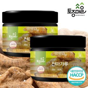 [토종마을]HACCP인증 국산 천마가루 200g X 2개