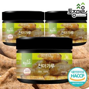 [토종마을]HACCP인증 국산 천마가루 200g X 3개