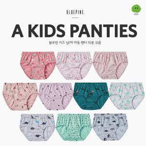 [블루핀키즈] 아동 남아여아 순면/대나무원단 5매 삼각팬티/런닝