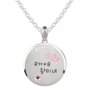 [티아리스] 럭키하트 SOS목걸이 치매 장애우 S1861N