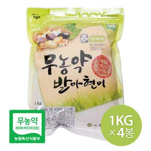 장세순 무농약 발아현미 1kg x 4개