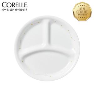 코렐 스타게이징 삼절접시소