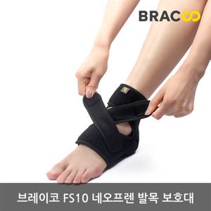 [의료기기]브레이코 FS10 네오프렌 발목보호대