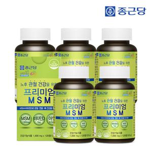 종근당 프리미엄 엠에스엠 MSM 비타민D 아연 5병(10개월)