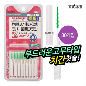 [EBISU] 일본 에비스칫솔 부드러운 데일리라바 (30p) 치실 치간