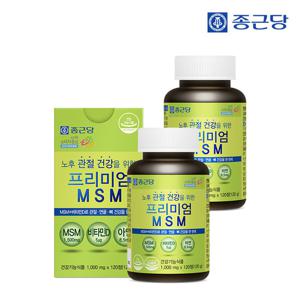 (4개월분) 종근당 프리미엄 엠에스엠 MSM 비타민D 아연 120정 2병