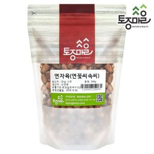 [토종마을]국산 연자육(연꽃씨속씨)300g