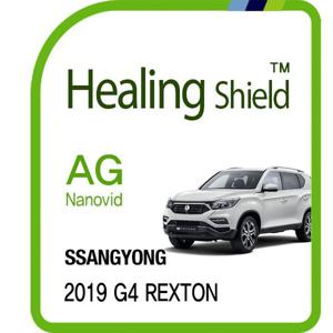 2019 G4 렉스턴 9인치 내비게이션 저반사 필름
