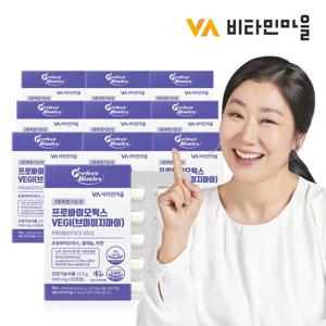 비타민마을 프로바이오틱스 유산균 vegi 30캡슐 10박스