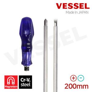 베셀 5300W 스크류 일자 십자 전공 양용 드라이버 200mm