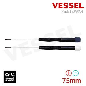 베셀 9900 스크류 일자 십자 정밀 드라이버 75mm