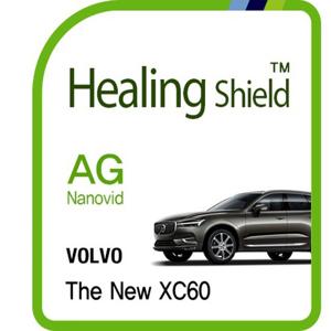 볼보 더 뉴 XC60 8.8인치 내비게이션 저반사 필름