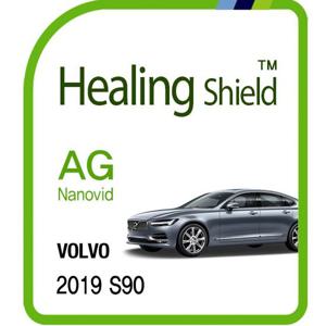 볼보 2019 S90 8.8인치 내비게이션 저반사 보호필름