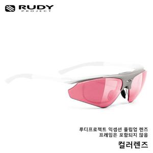 루디 익셉션 플립업 렌즈 LE1503G