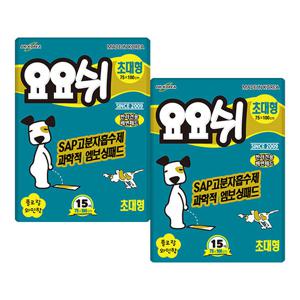 [요요쉬] 배변패드 초대형 15매 X 2팩