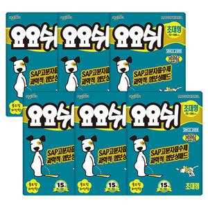 [요요쉬] 배변패드 초대형 15매 X 6팩