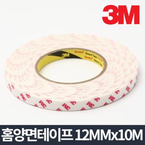 3M 홈양면테이프 10M 12mm x 10m/문구 사무용 테이프