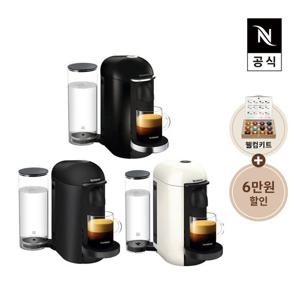 [네스프레소] 버츄오 플러스 GCB2 에스프레소 캡슐커피머신 화이트, 블랙, 매트블랙