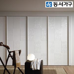 동서가구 시스템 앤드링 슬라이딩 붙박이장 30cm