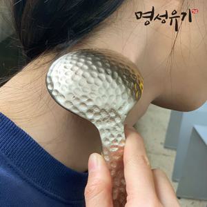 [명성유기] 방짜 엠보 미니국자 유기괄사 하트형