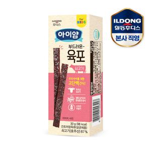 후디스 아이얌 부드러운 육포 쇠고기 30g 1개