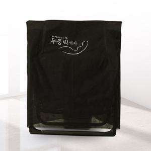 [보관커버 일반형]무중력의자와 함께 쓰는 휴식템 의자보관