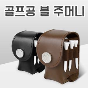 골프공 가죽 볼주머니