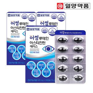 일양약품 눈건강 루테인 아스타잔틴 헤마토코쿠스 비타민A 3박스 3개월분