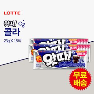 [롯데] 왓따 콜라(23gx16팩)