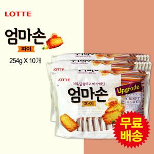 [롯데] 엄마손파이 대용량(254gx10개)