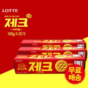 [롯데] 제크 오리지널(100gx20개)