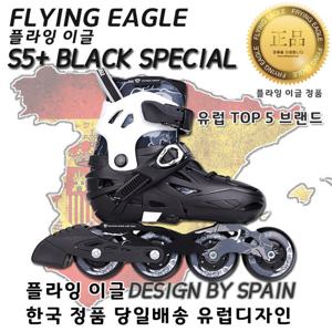 플라잉이글 S5+ 블랙 스페셜 아동용 인라인스케이트