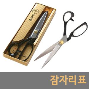 잠자리표 재단가위 왼손용 280