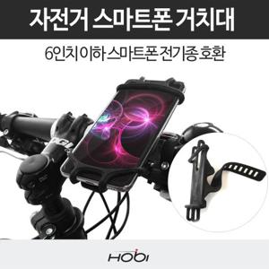 자전거 스마트폰 거치대 사각 실리콘 거치대