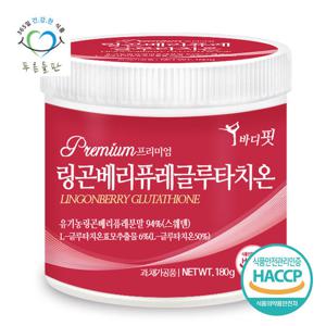 푸른들판 프리미엄 링곤베리 퓨레 글루타치온 180gx1통 분말