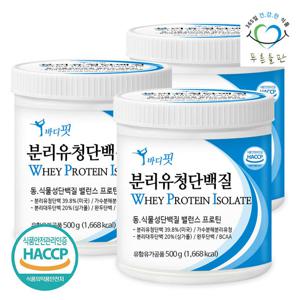 푸른들판  WPI 분리 유청 밸런스 프로틴 500gx3통 BCAA 함유